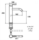 روشويى پايه بلند شودر مدل مارينو