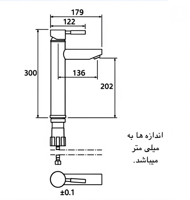 شیر روشویی پایه بلند شودر مدل موناكو پلاس