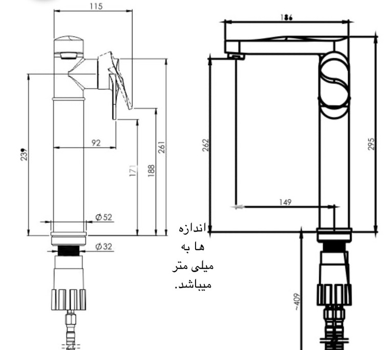 شير روشويى پايه بلند شودر مدل اسمارت