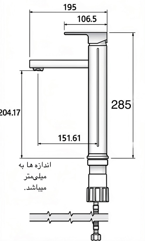 شير روشويى پايه بلند شودر مدل اروپا