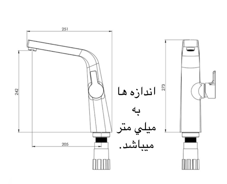 شير روشويى پايه بلند شودر مدل راموند