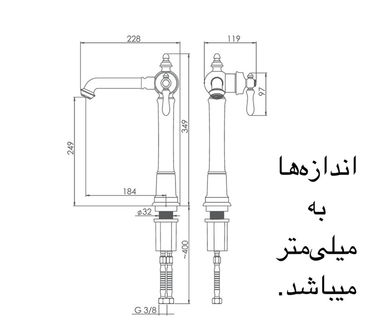شير روشويى پايه بلند شودر مدل بيزانس